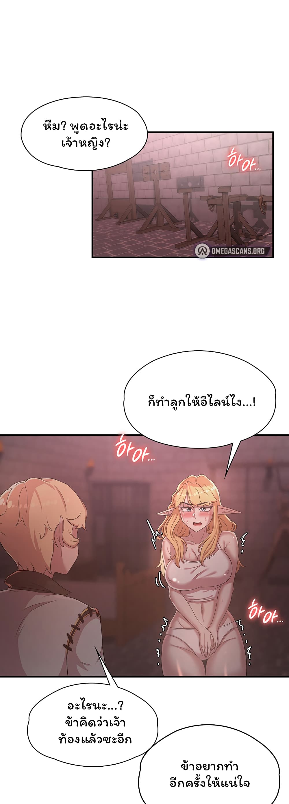 Hero Villain page 6