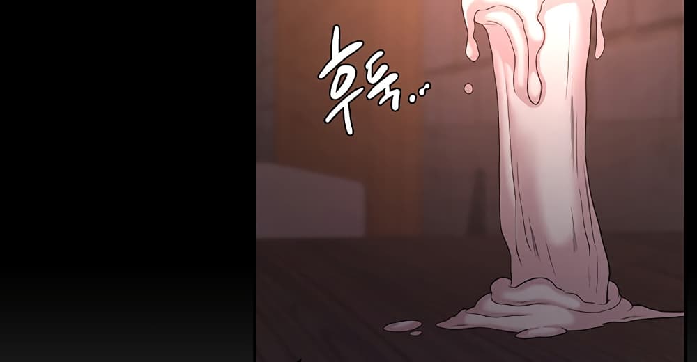Hero Villain page 15
