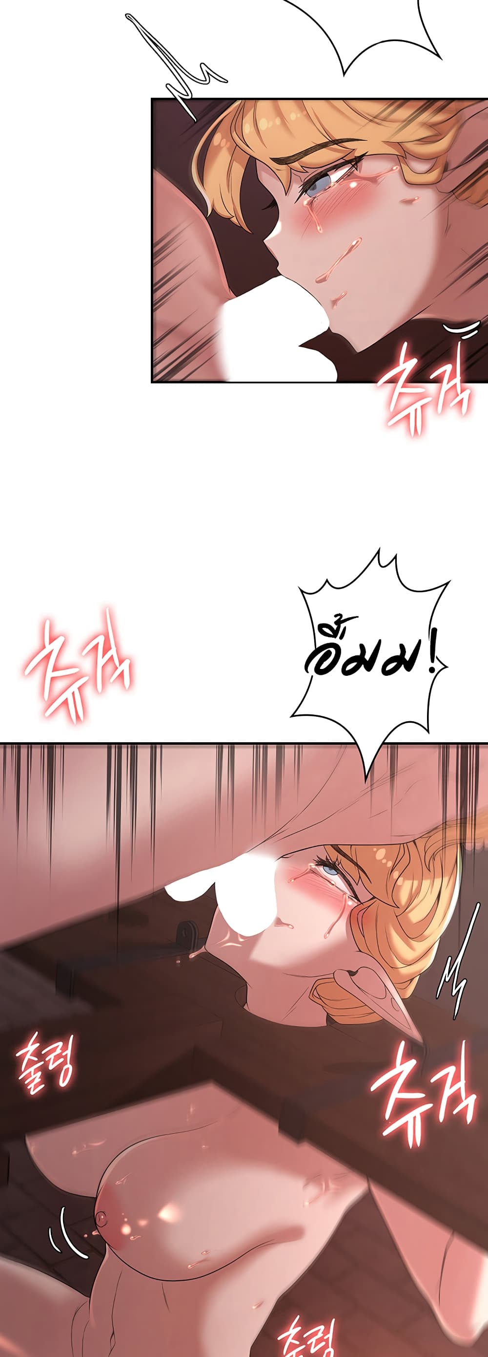 Hero Villain page 35