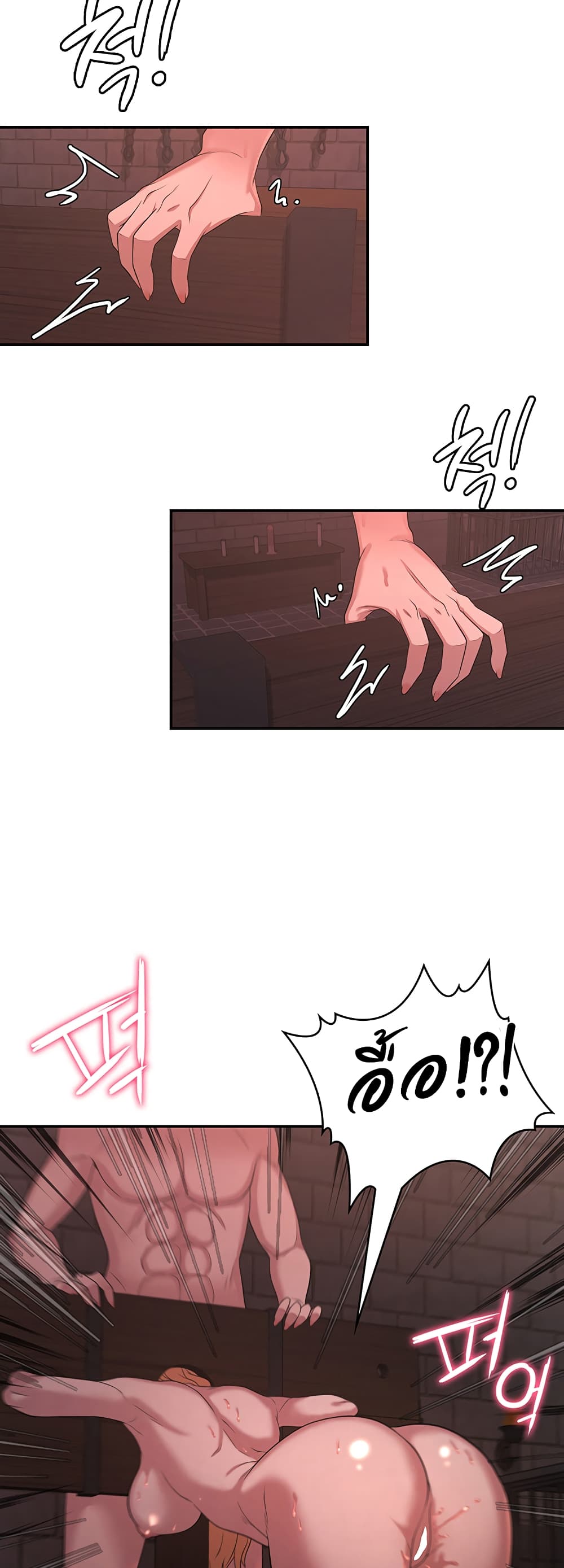 Hero Villain page 38