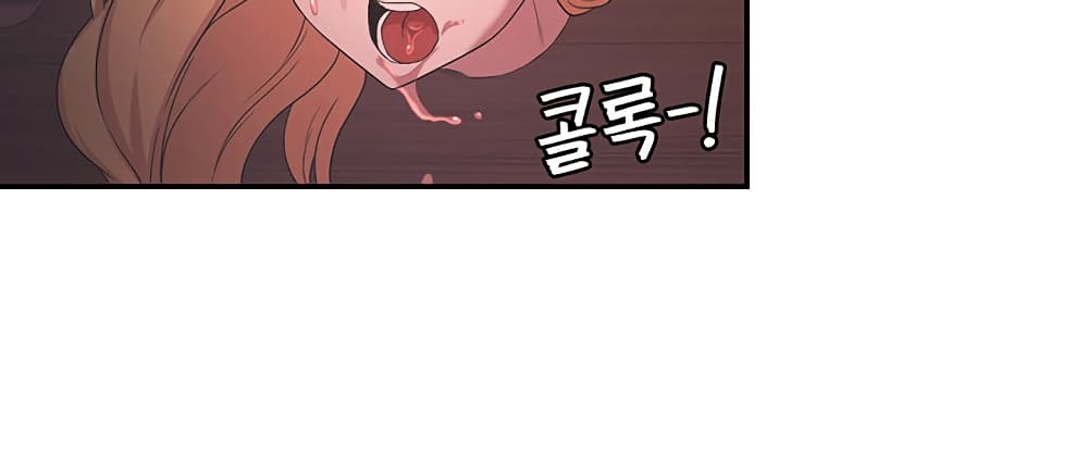 Hero Villain page 43
