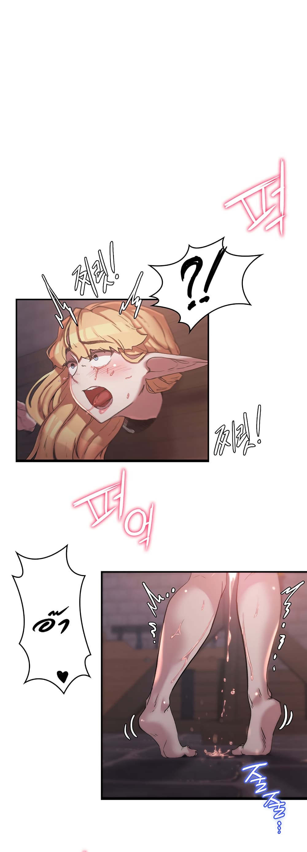 Hero Villain page 6