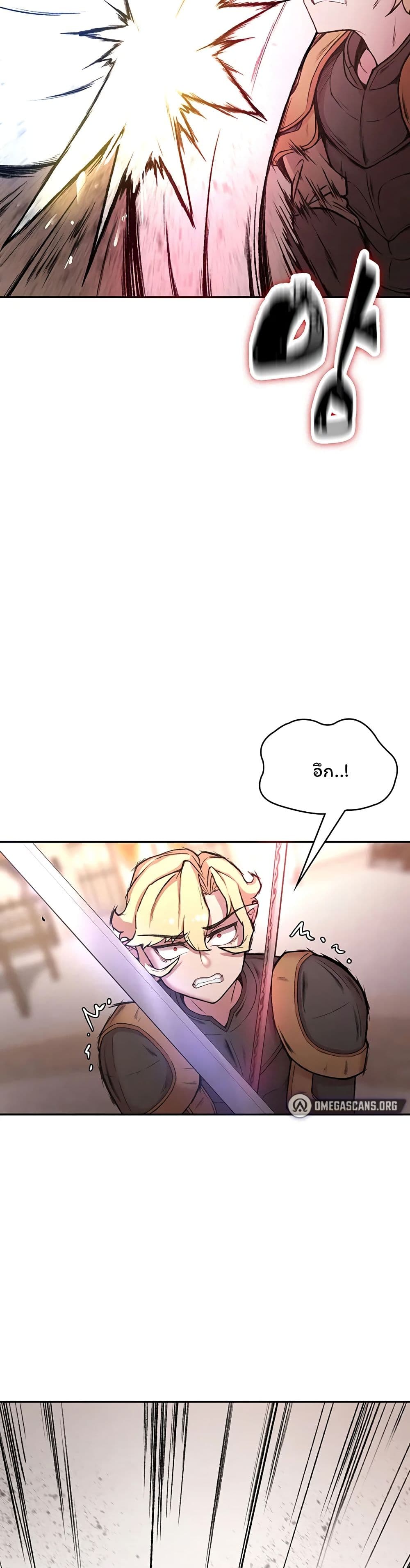 Hero Villain page 13