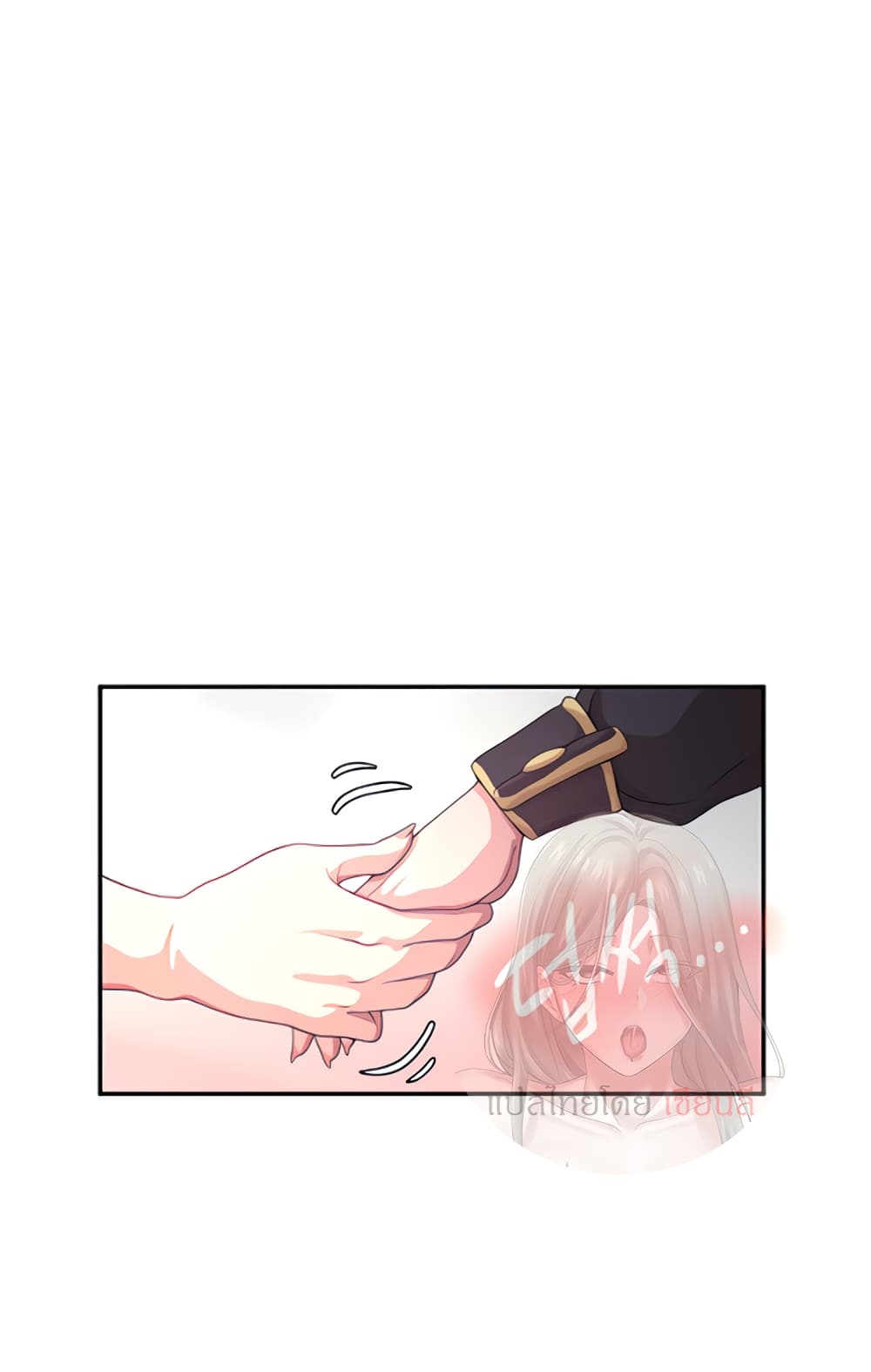 Hero Villain page 24