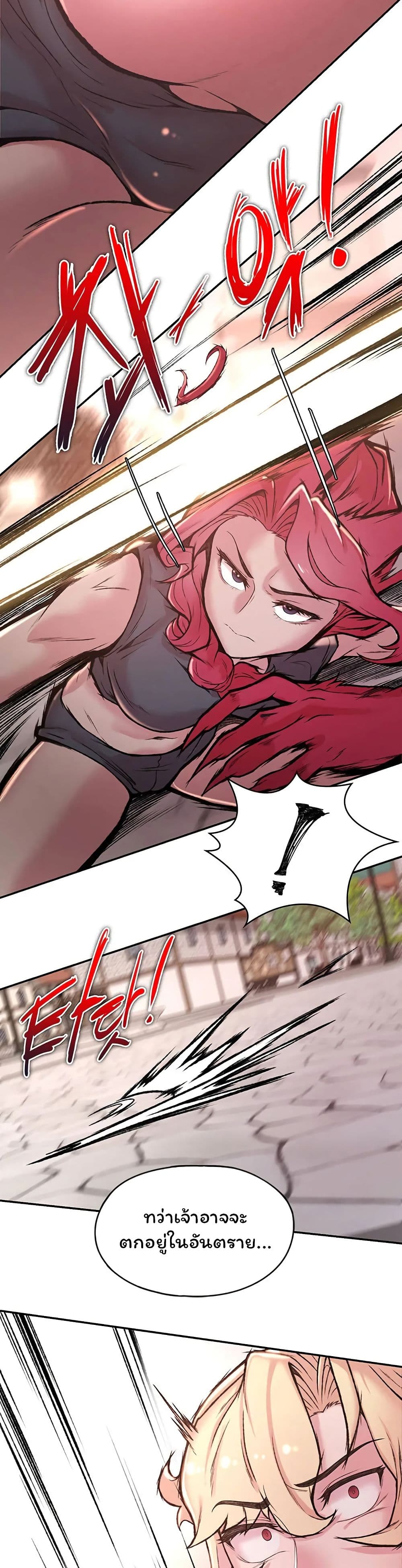 Hero Villain page 30
