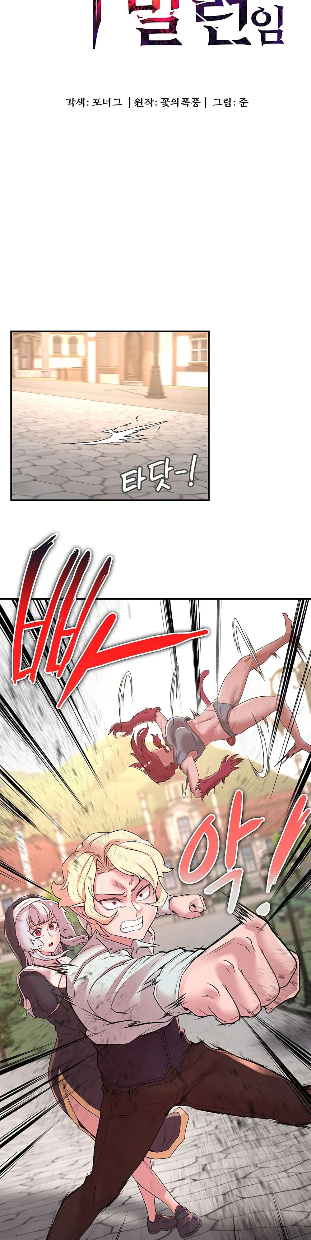 Hero Villain page 5