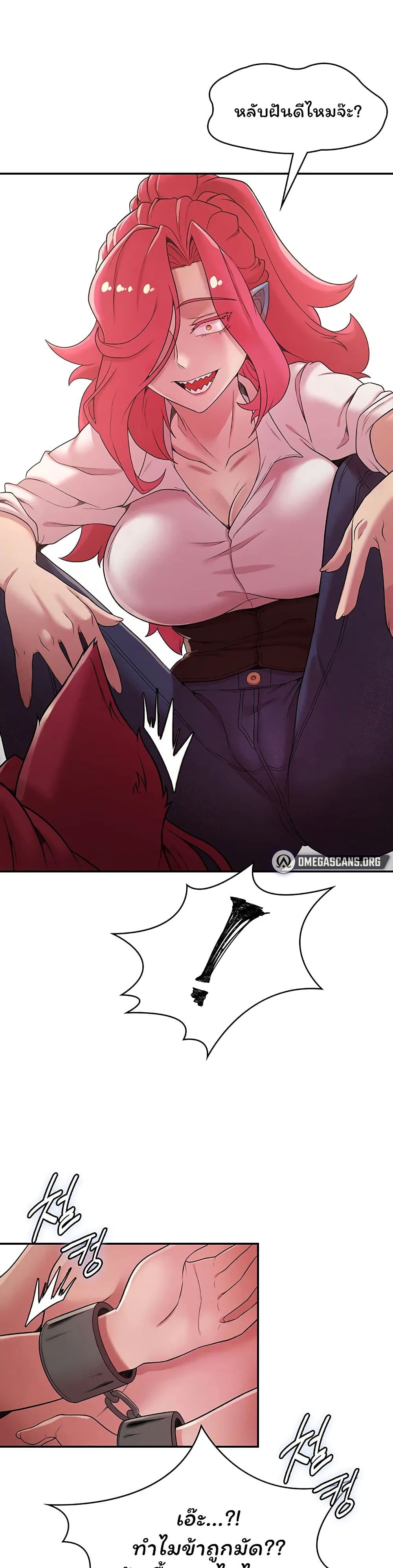 Hero Villain page 12