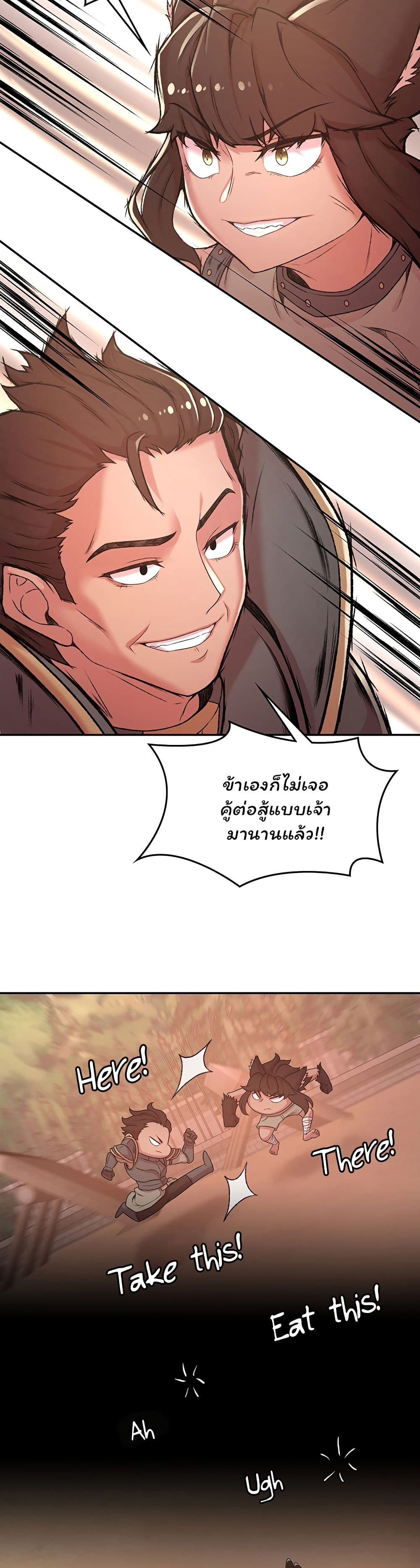 Hero Villain page 27