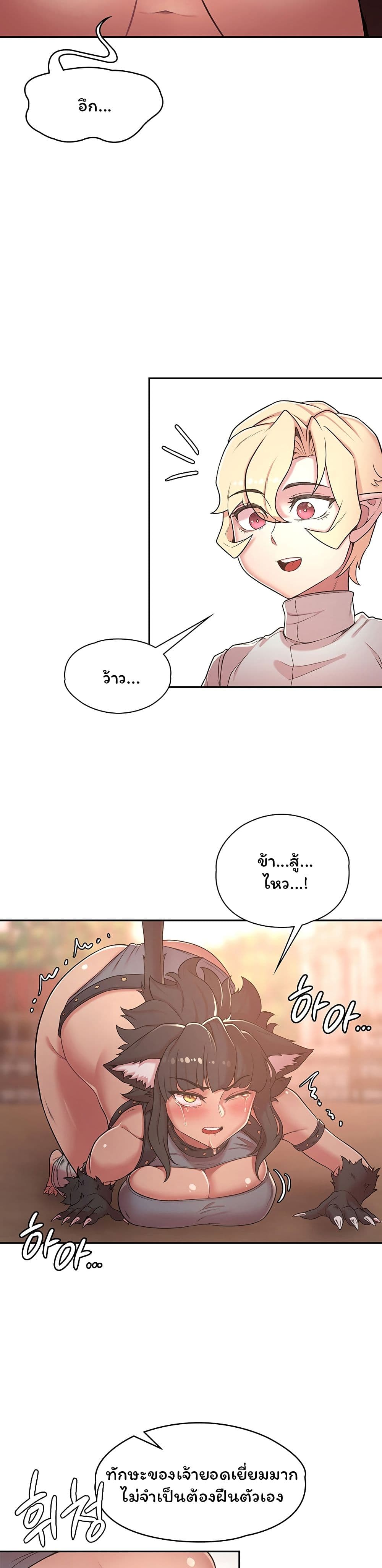 Hero Villain page 13