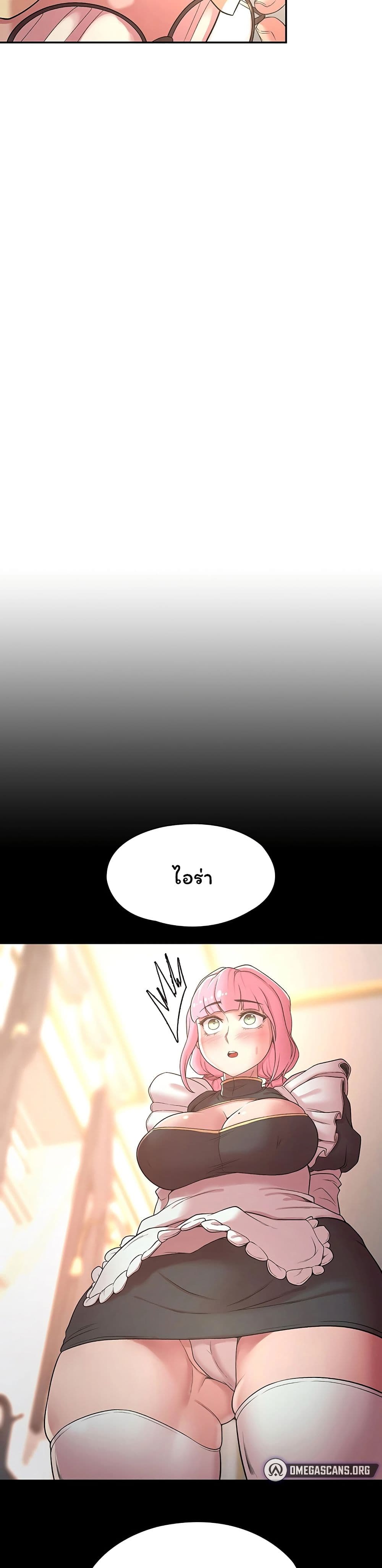 Hero Villain page 30