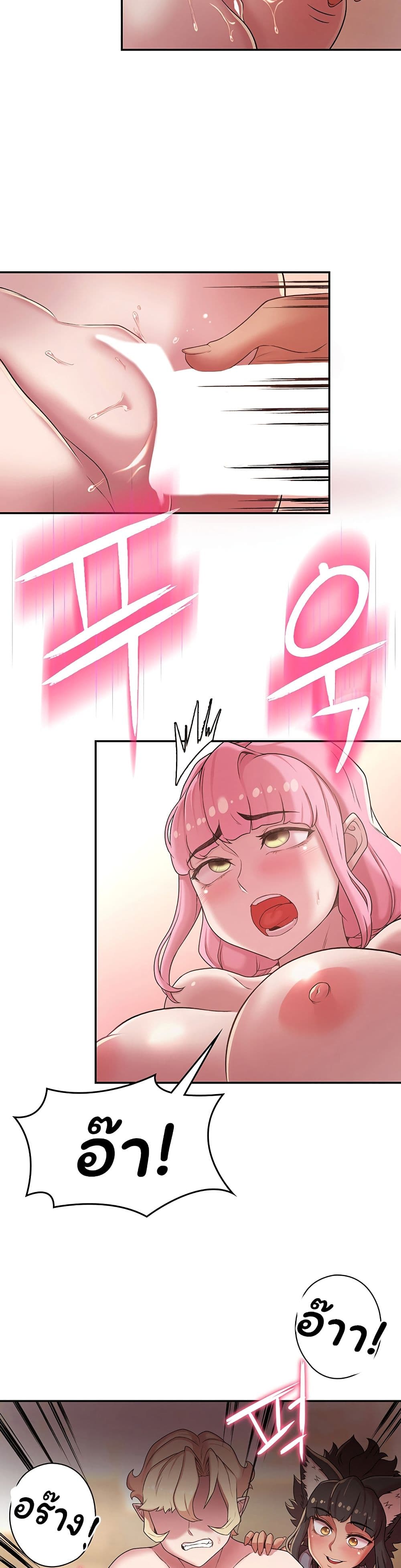 Hero Villain page 21