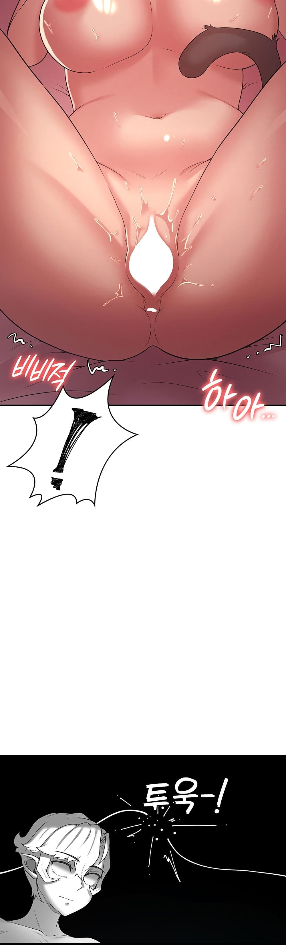 Hero Villain page 10