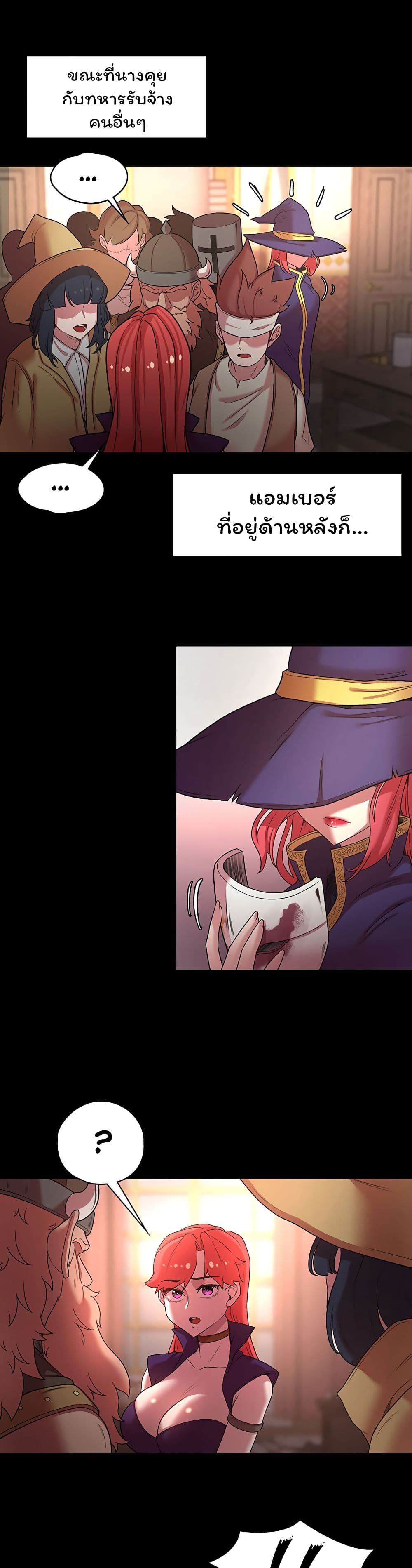 Hero Villain page 29