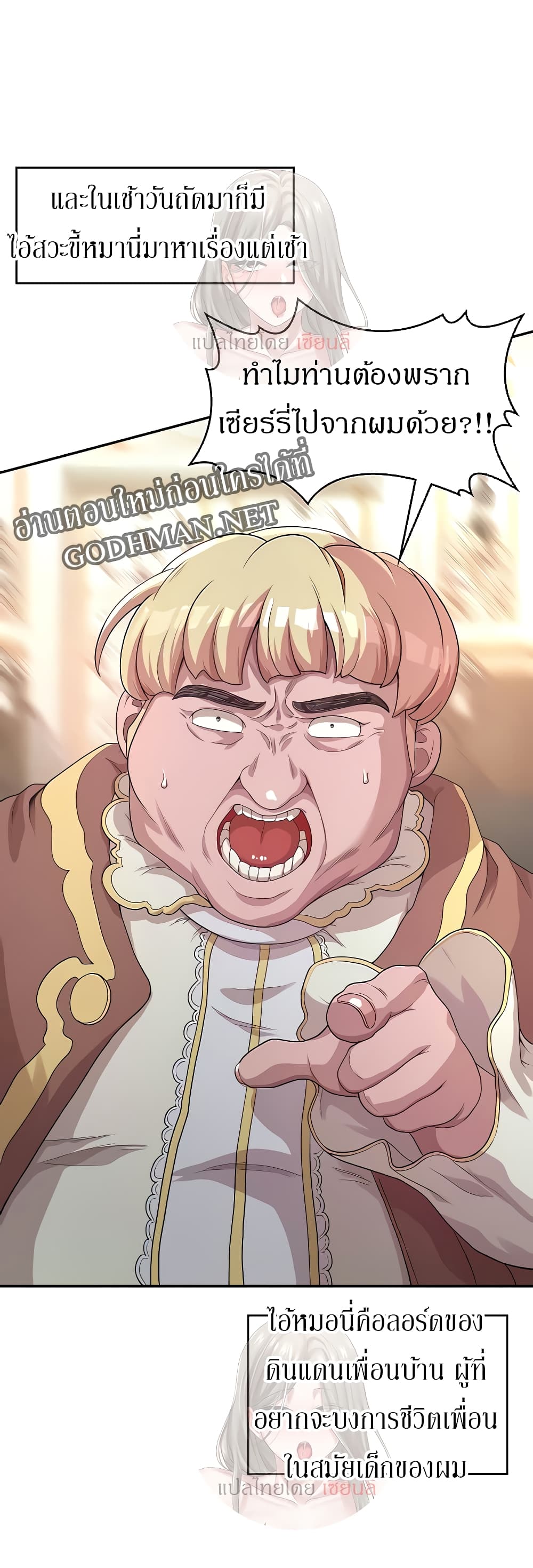 Hero Villain page 28