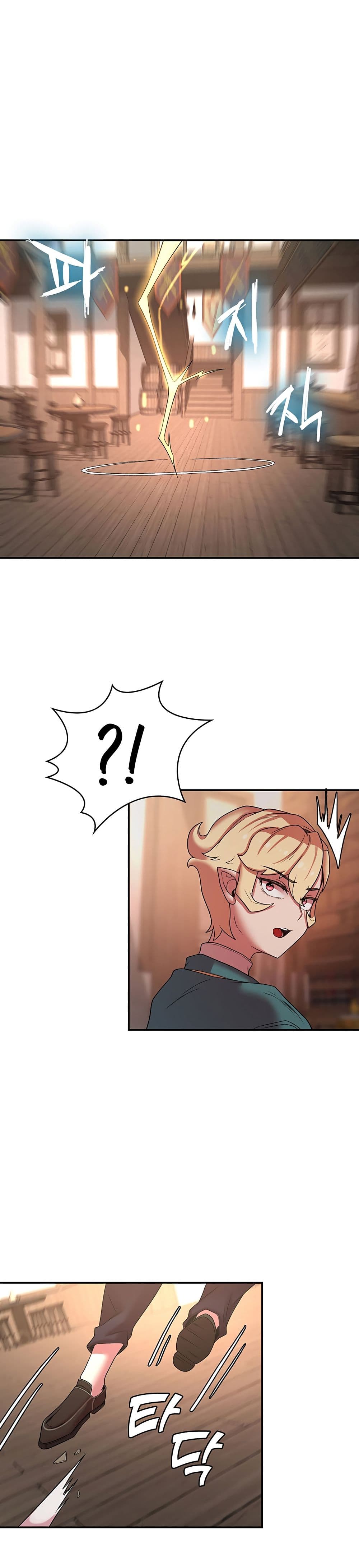 Hero Villain page 16