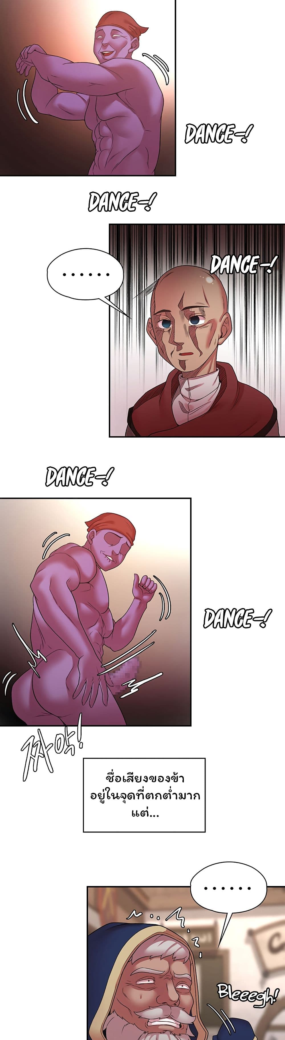 Hero Villain page 6