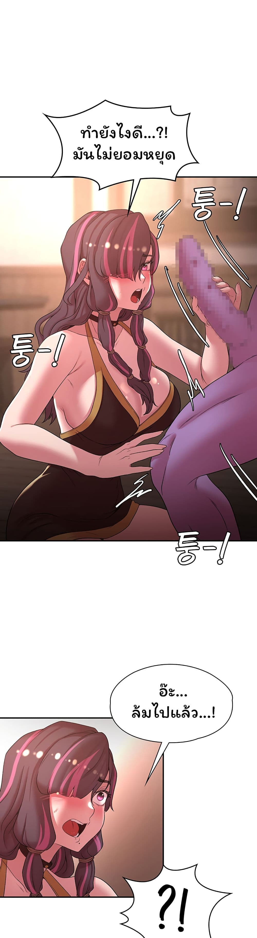 Hero Villain page 13