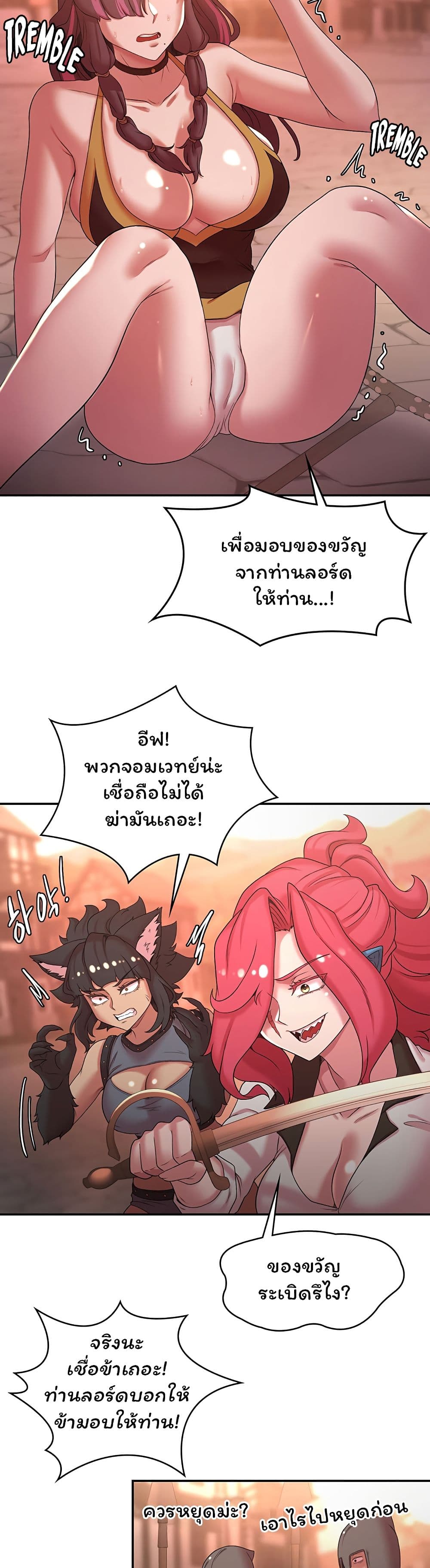 Hero Villain page 21