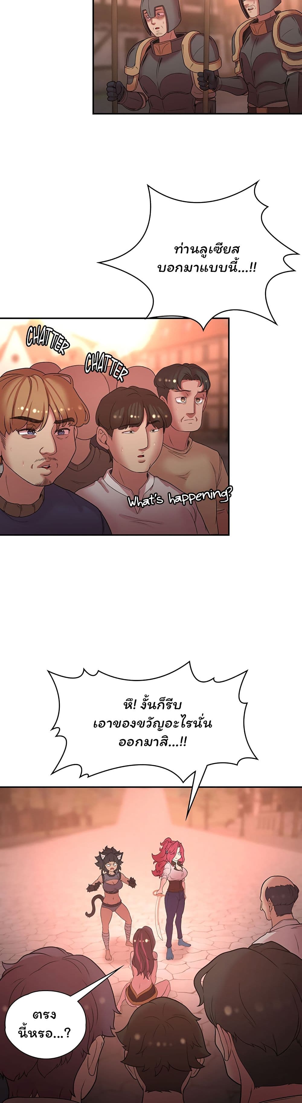 Hero Villain page 22