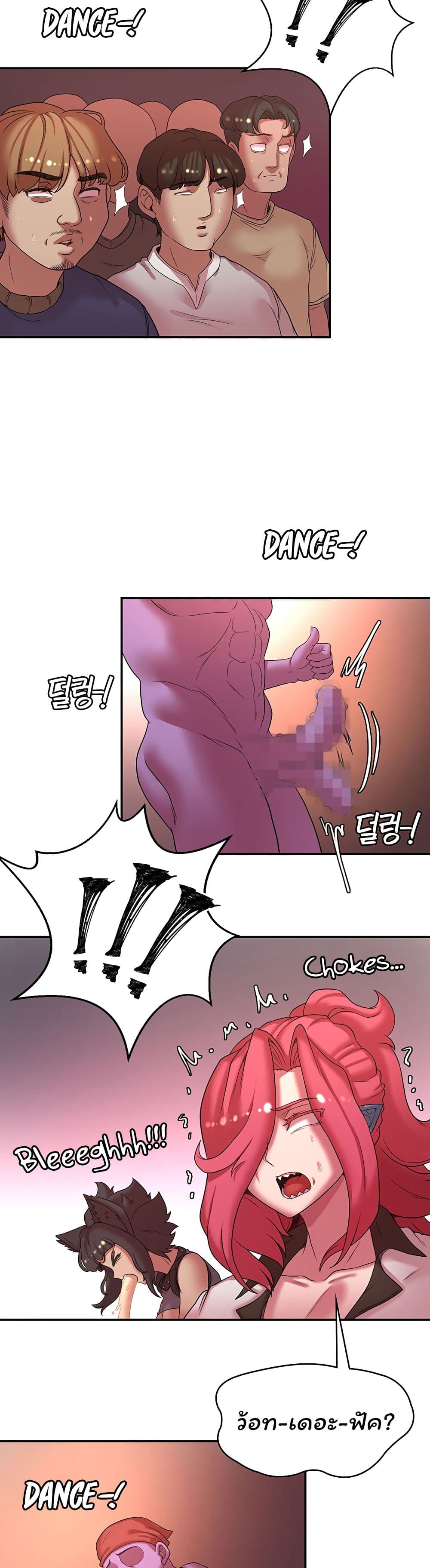 Hero Villain page 26
