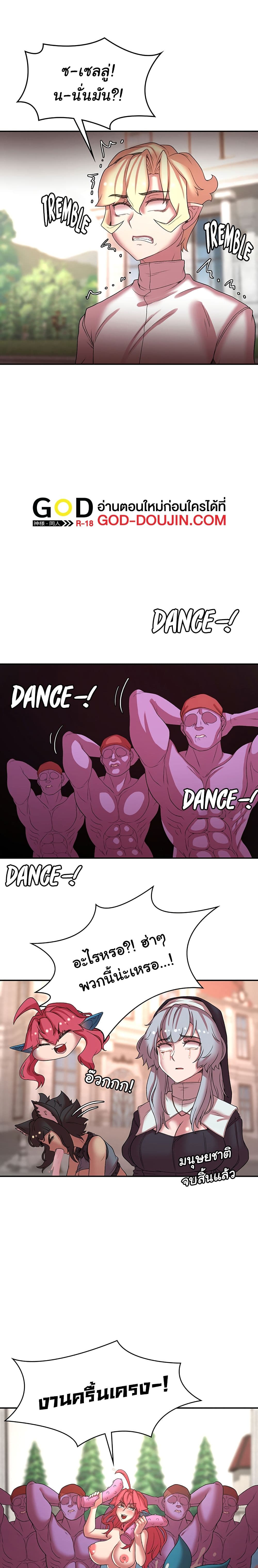 Hero Villain page 8