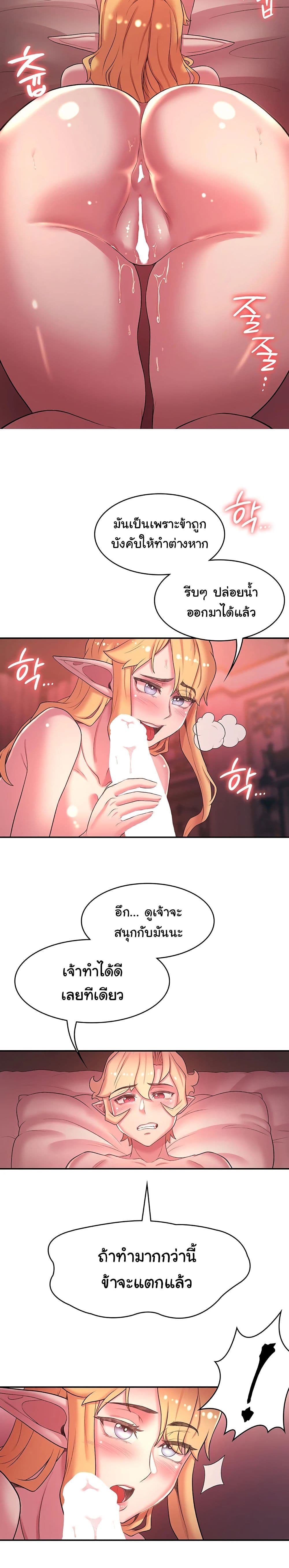 Hero Villain page 15