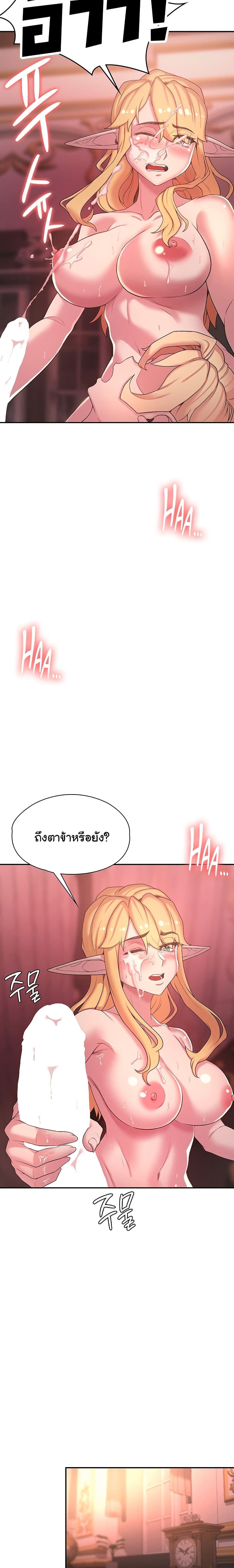 Hero Villain page 5