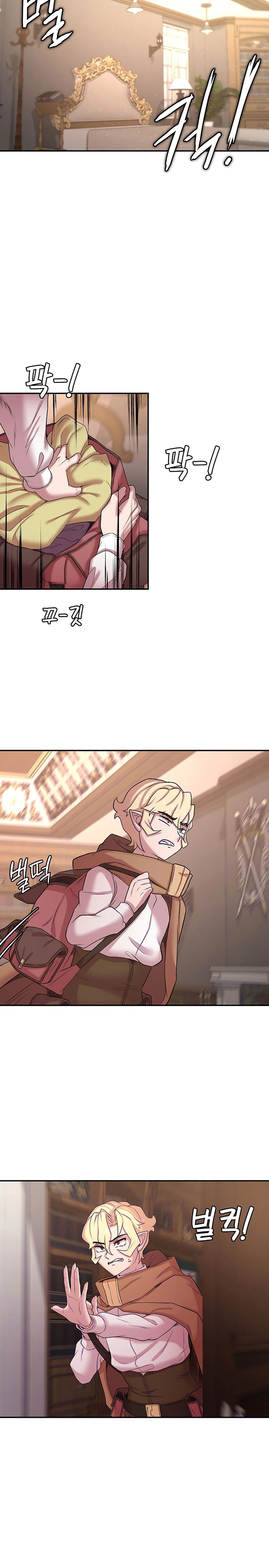 Hero Villain page 5