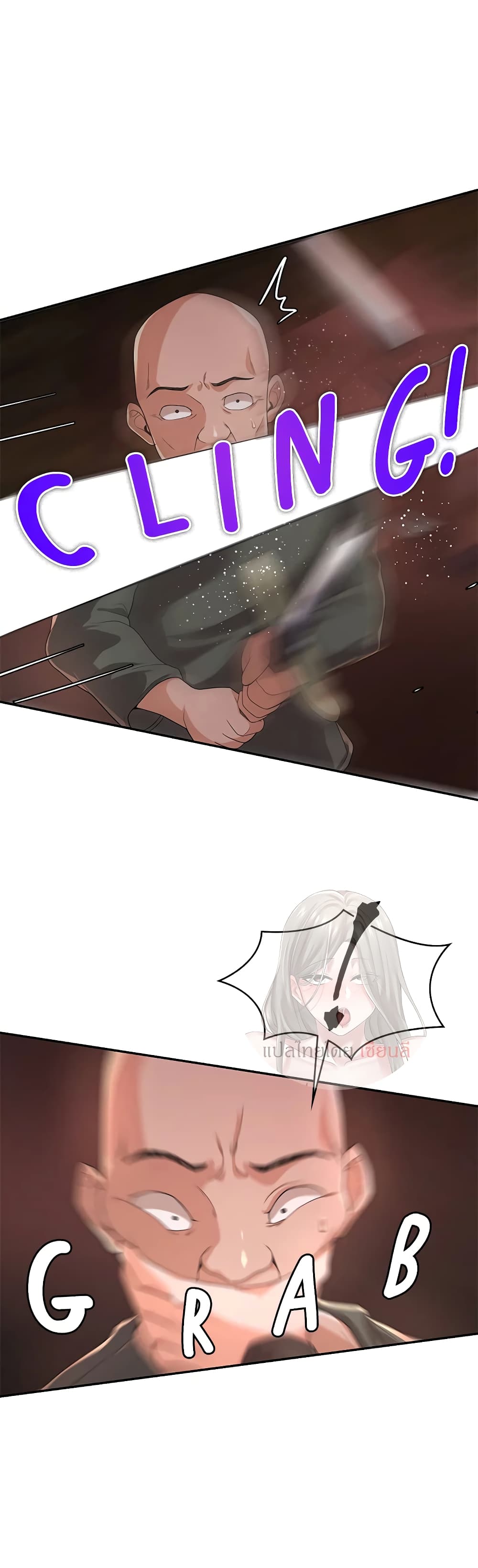 Hero Villain page 26
