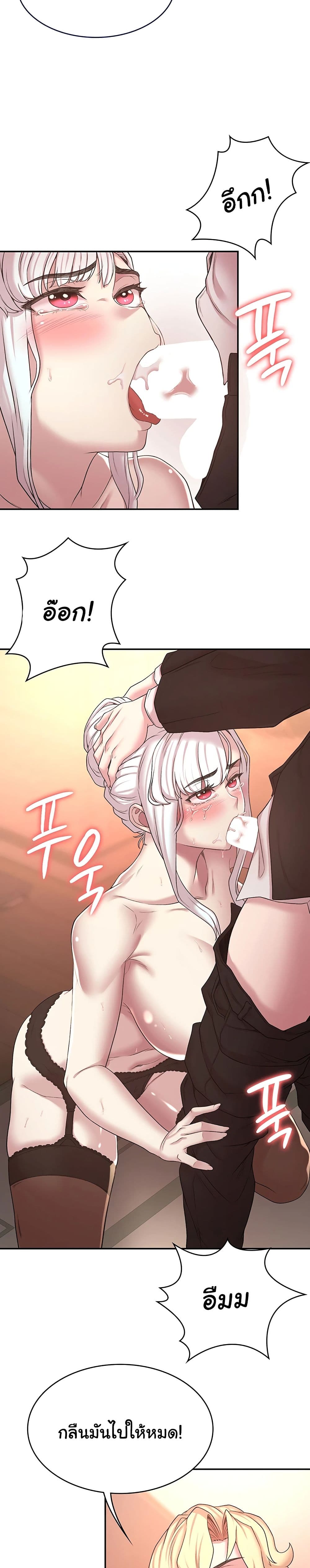 Hero Villain page 5