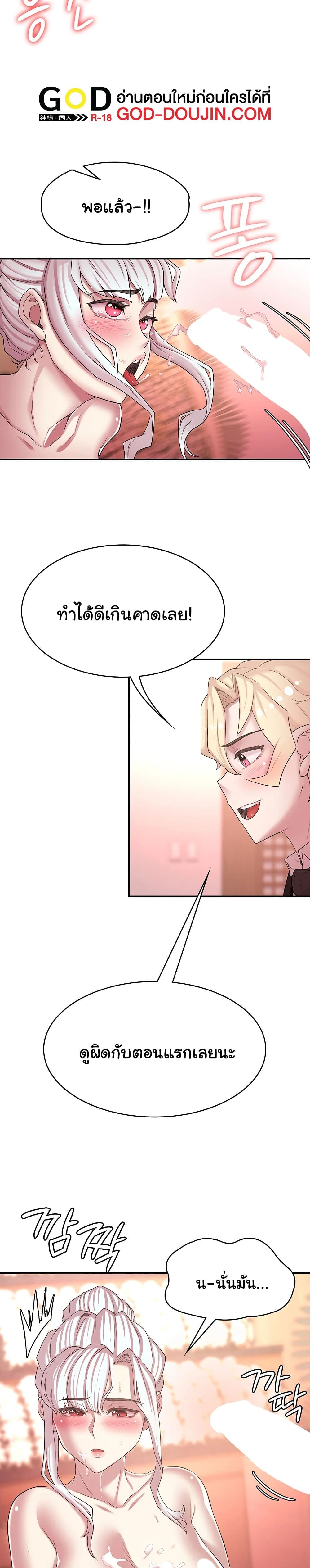 Hero Villain page 10