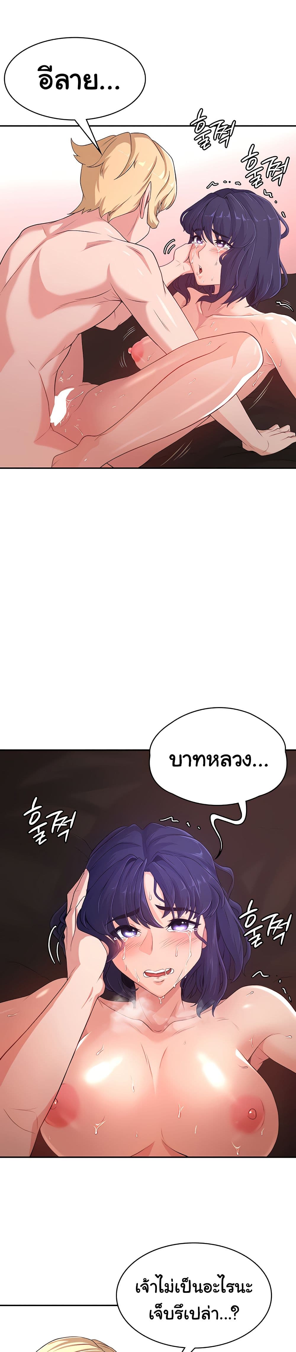 Hero Villain page 10