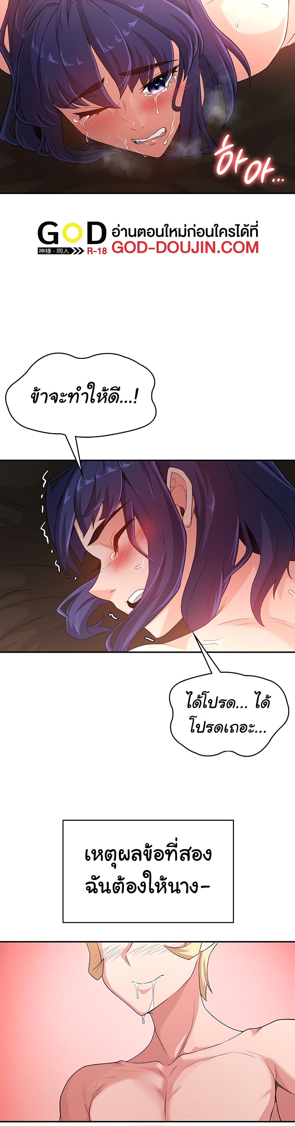 Hero Villain page 16