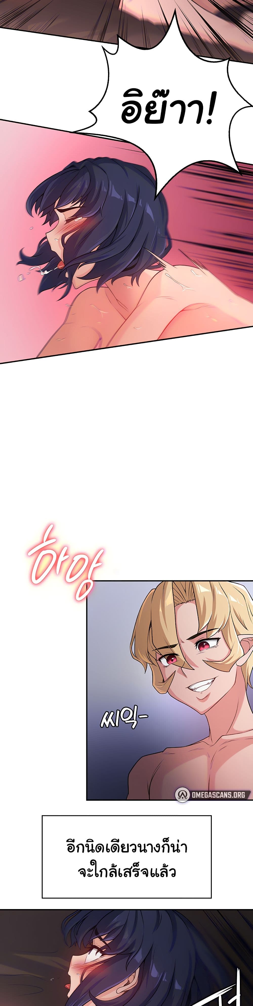 Hero Villain page 11
