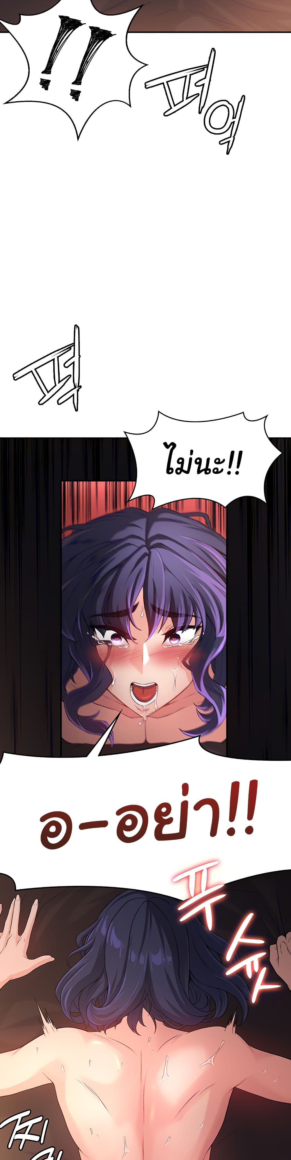 Hero Villain page 14