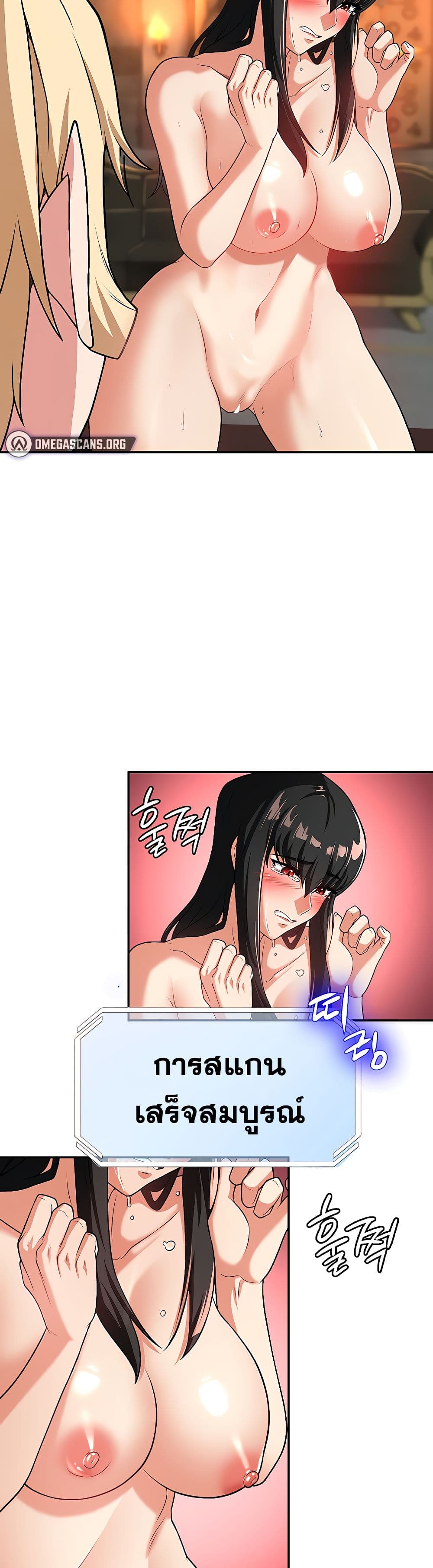 Hero Villain page 15