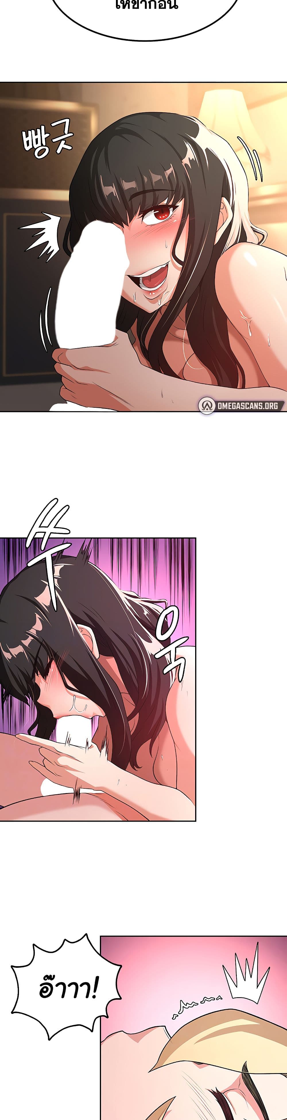 Hero Villain page 11