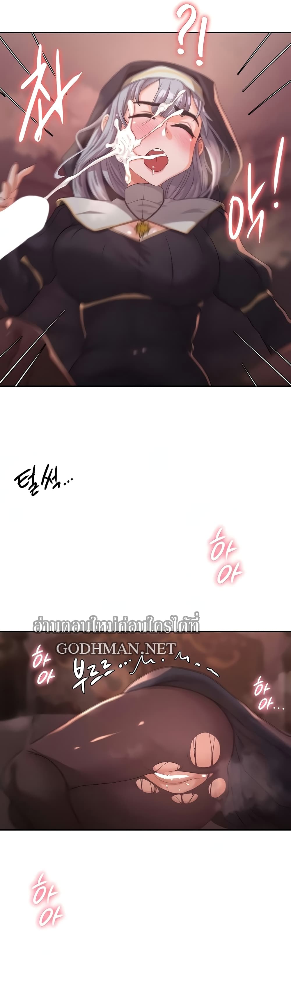 Hero Villain page 20