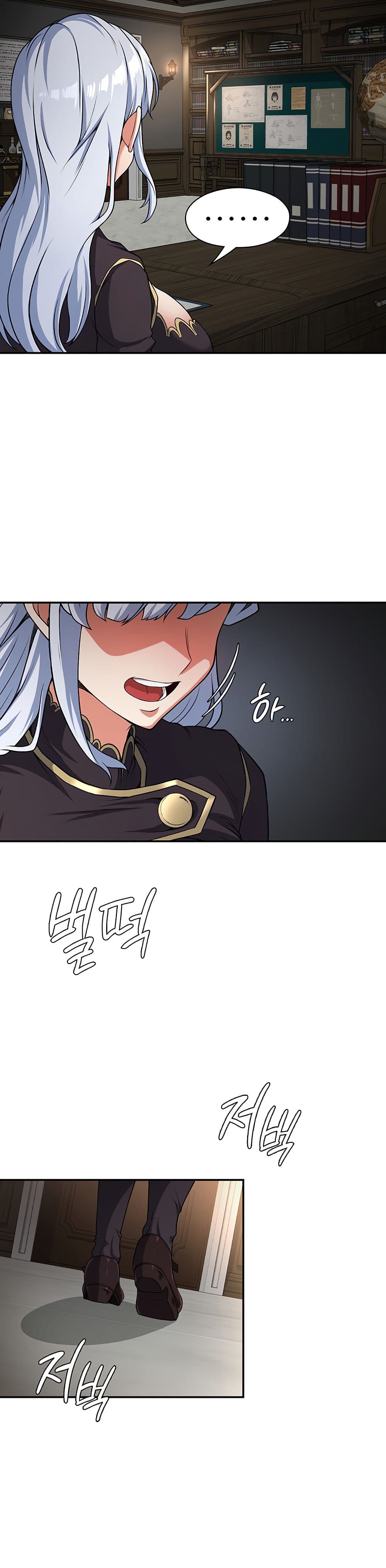 Hero Villain page 23