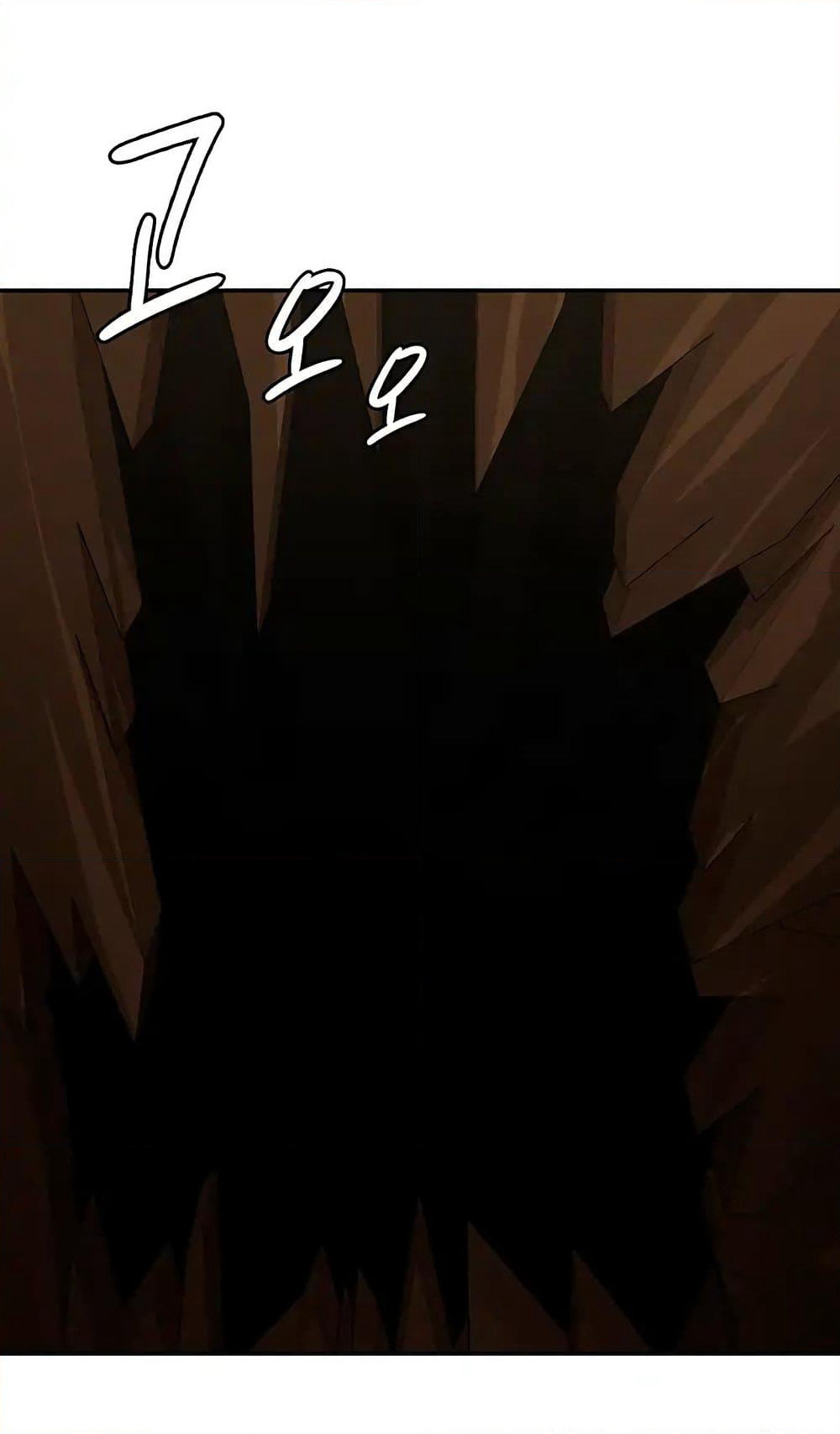 Hero Villain page 5