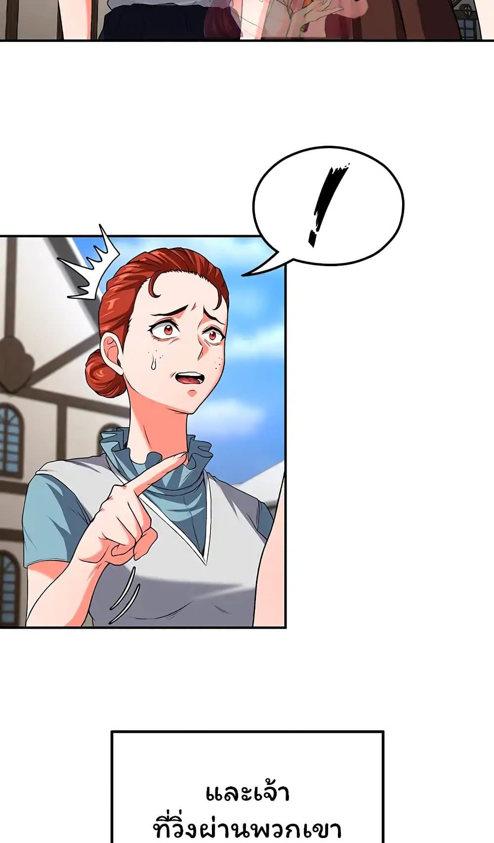 Hero Villain page 50