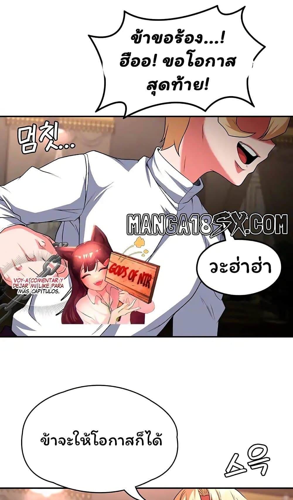 Hero Villain page 69