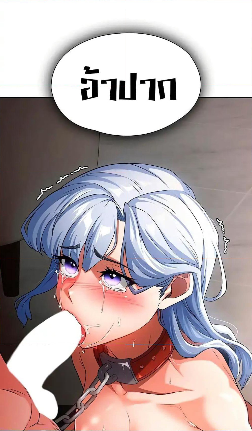 Hero Villain page 79