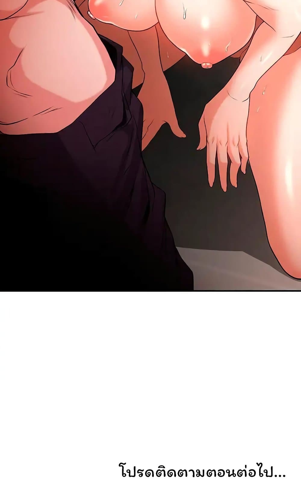 Hero Villain page 80