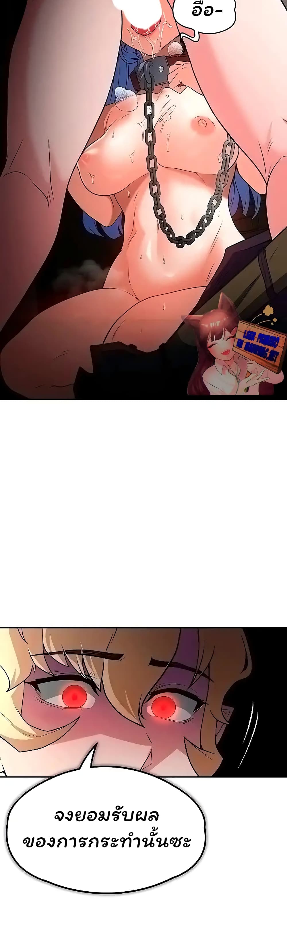 Hero Villain page 12