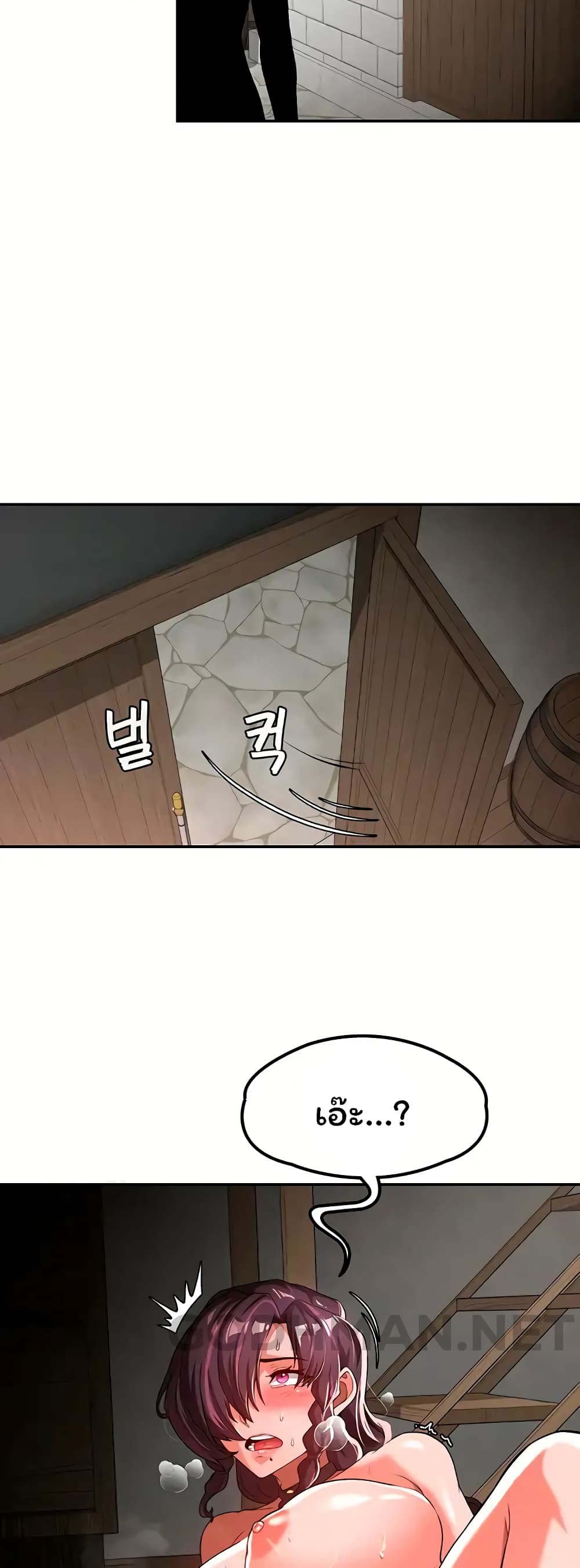 Hero Villain page 40