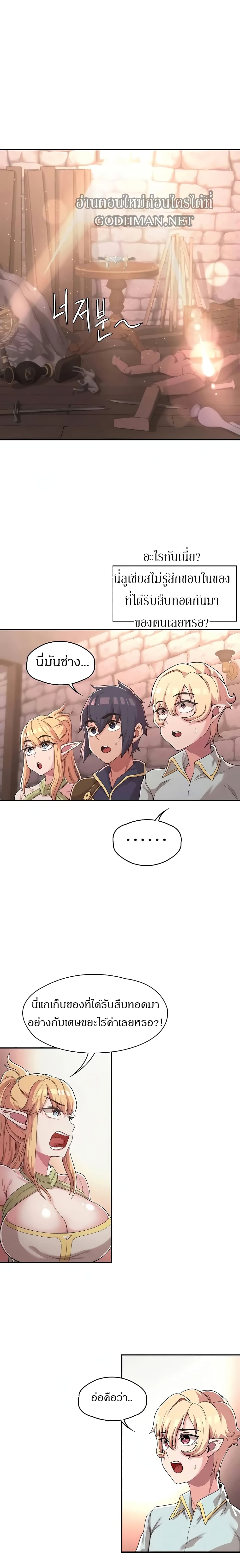 Hero Villain page 16