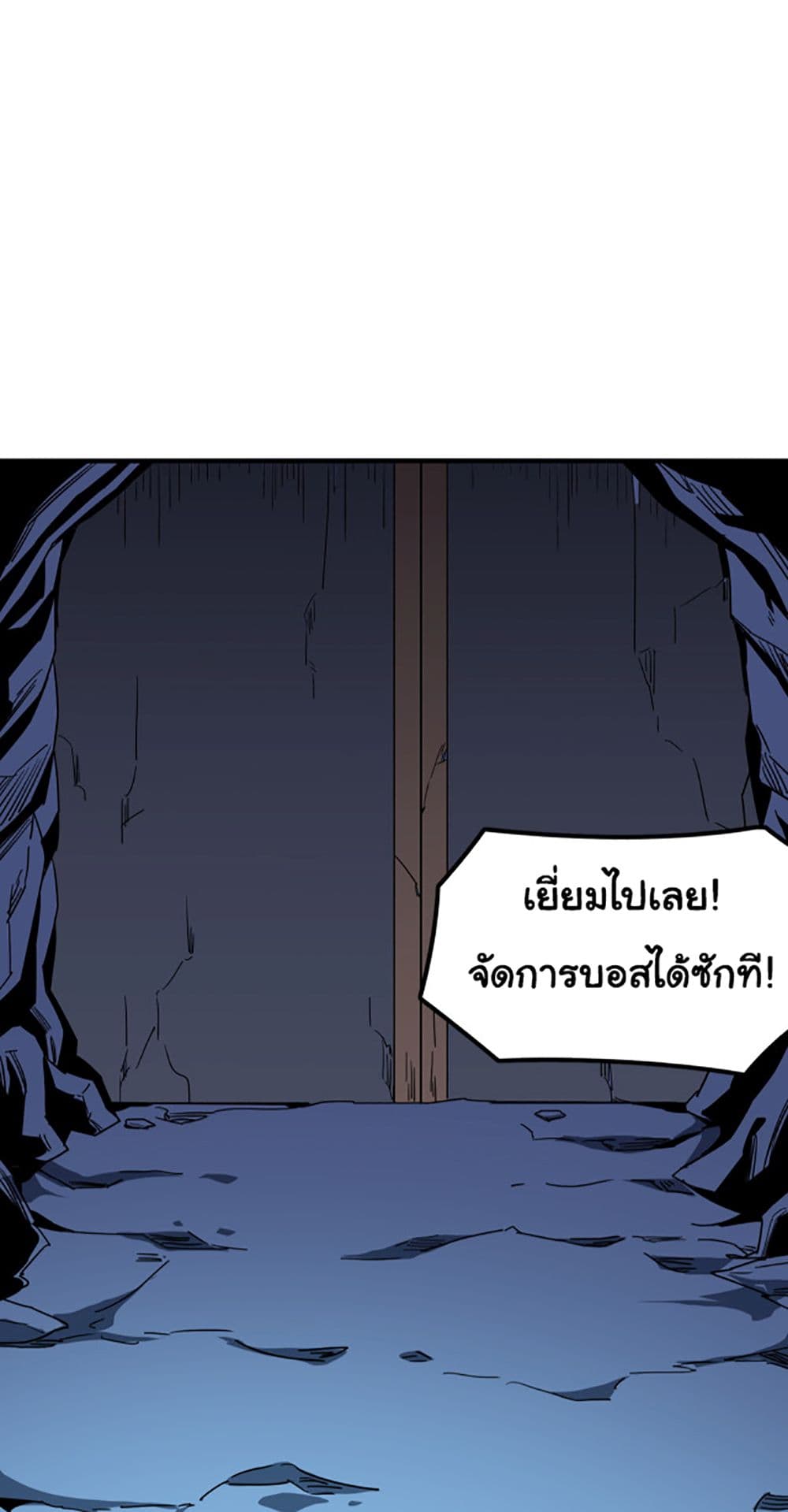 Hero! Watch Up! page 8