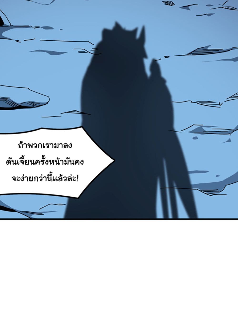 Hero! Watch Up! page 9