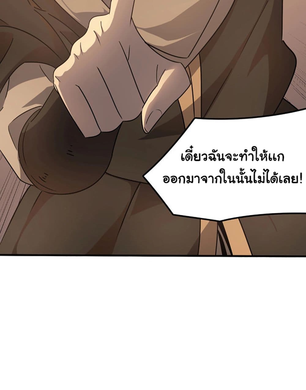 Hero! Watch Up! page 3
